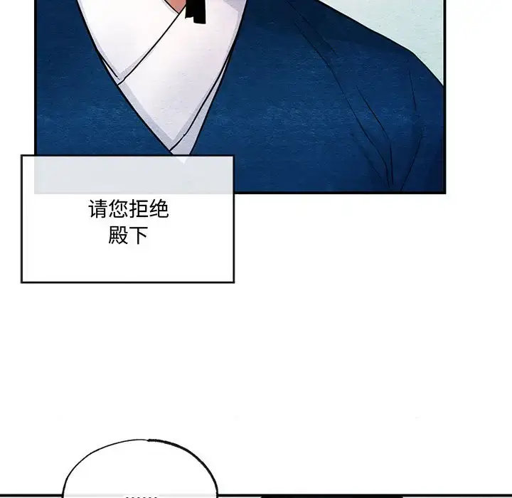 16 狂眼_狂眼