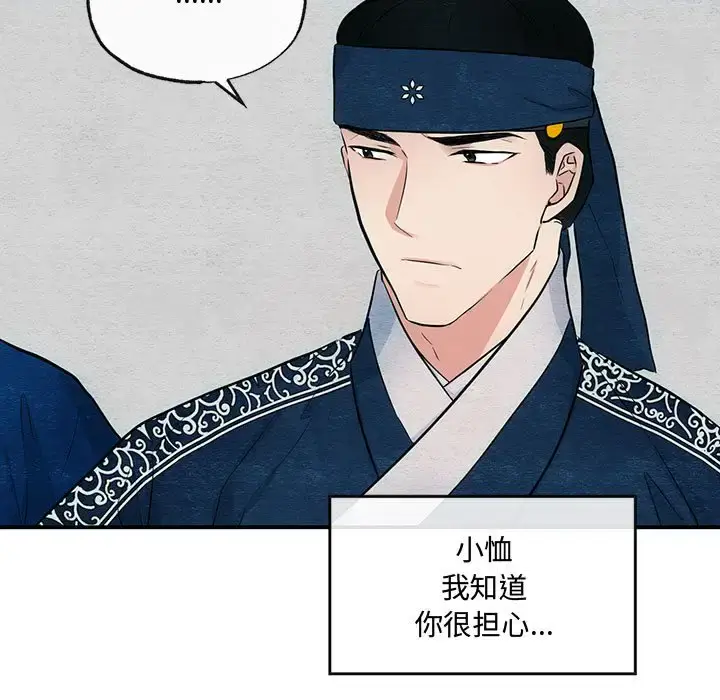 16 狂眼_狂眼