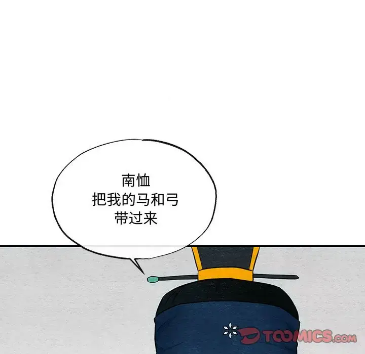 16 狂眼_狂眼