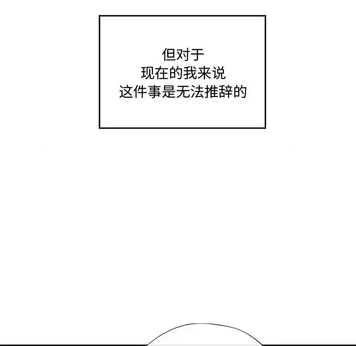 16 狂眼_狂眼