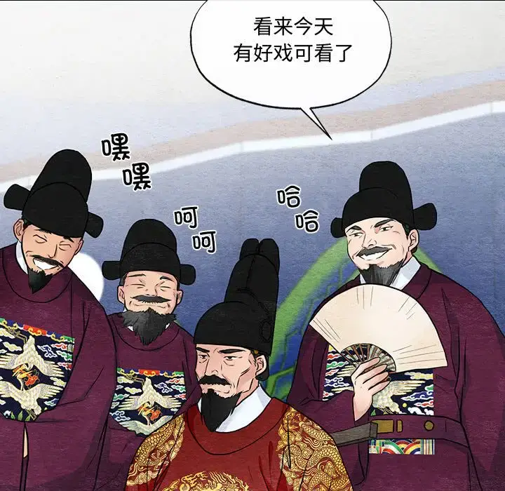 16 狂眼_狂眼
