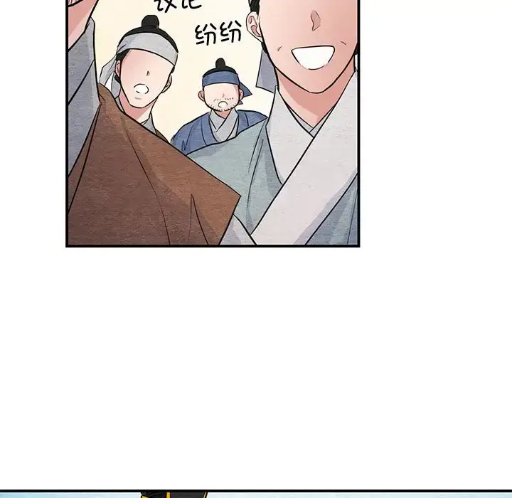 16 狂眼_狂眼