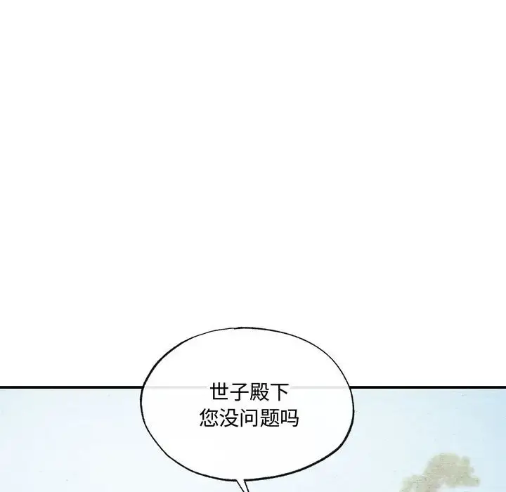 16 狂眼_狂眼