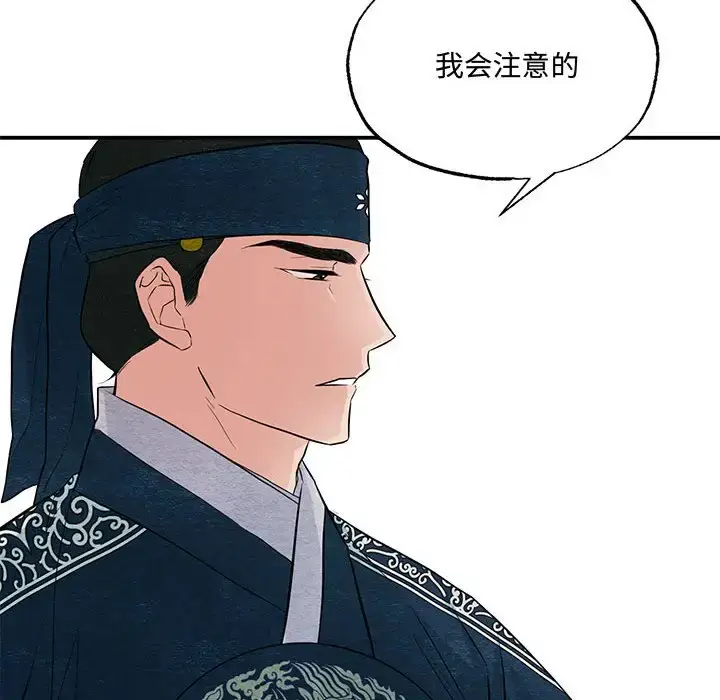 16 狂眼_狂眼