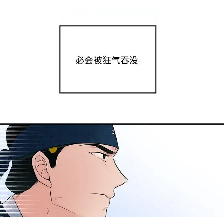 16 狂眼_狂眼