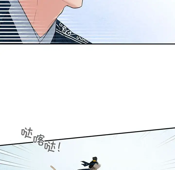 16 狂眼_狂眼