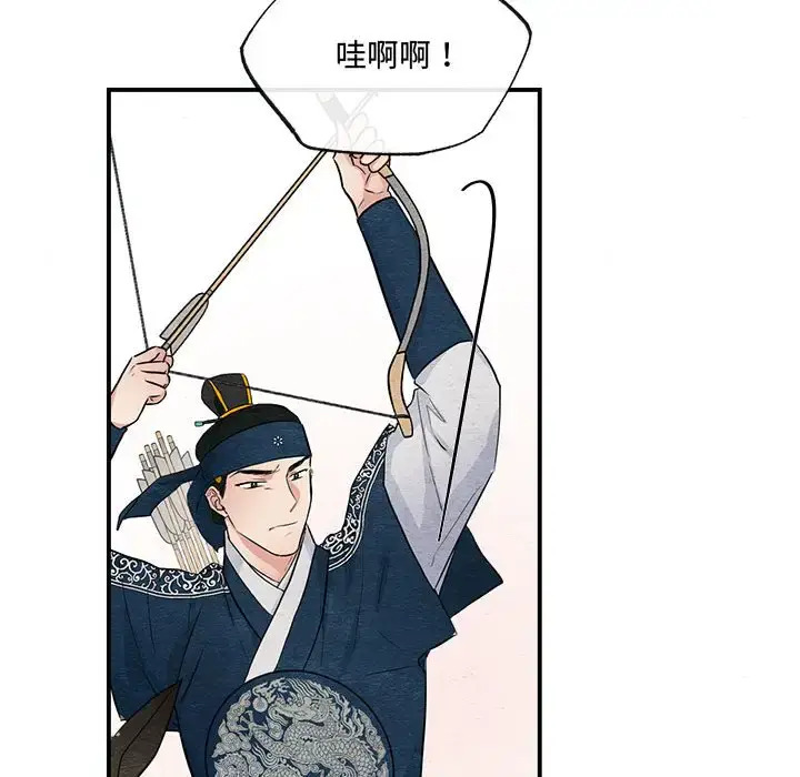 16 狂眼_狂眼