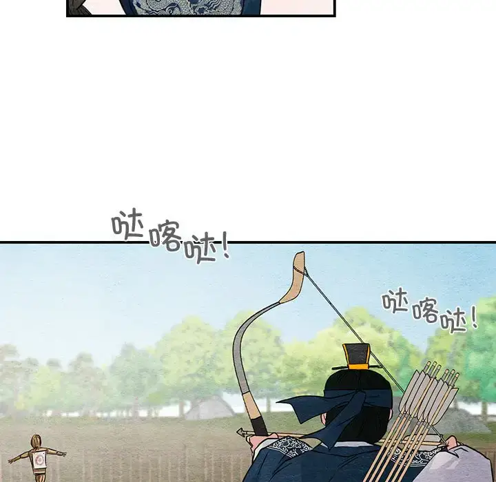 16 狂眼_狂眼