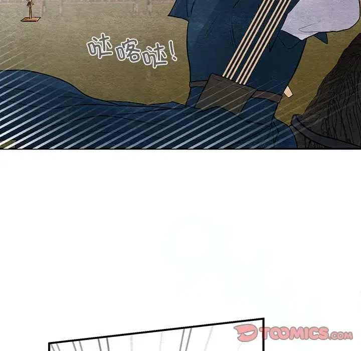 16 狂眼_狂眼