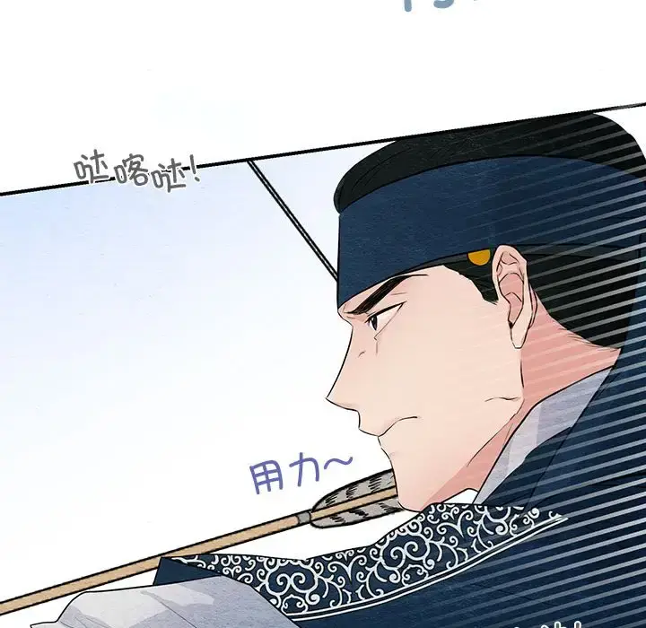 16 狂眼_狂眼