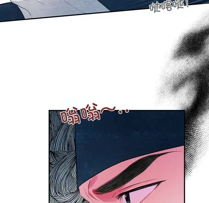 16 狂眼_狂眼