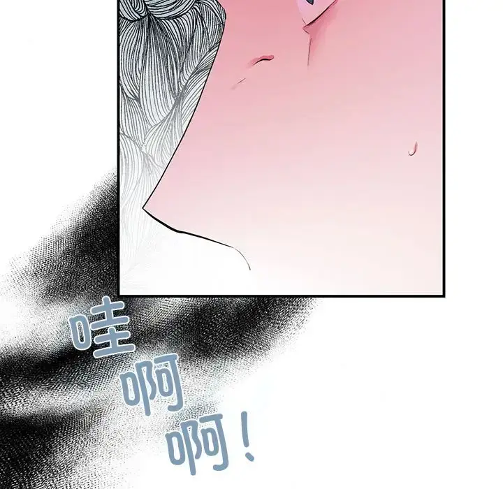 16 狂眼_狂眼