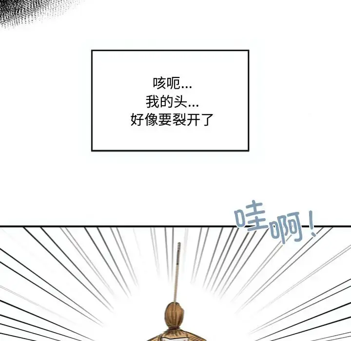 16 狂眼_狂眼