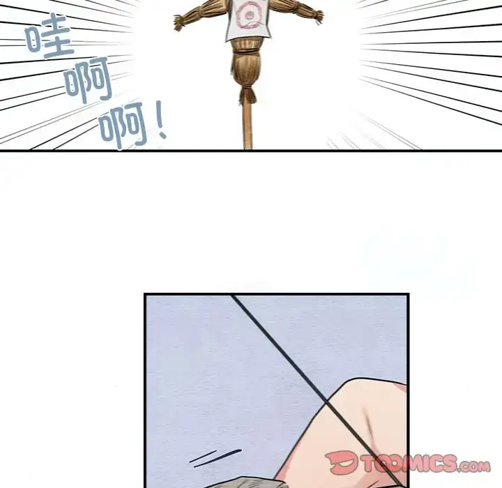 16 狂眼_狂眼