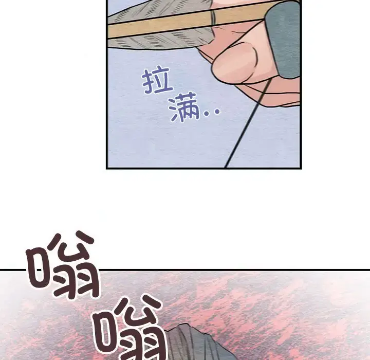 16 狂眼_狂眼