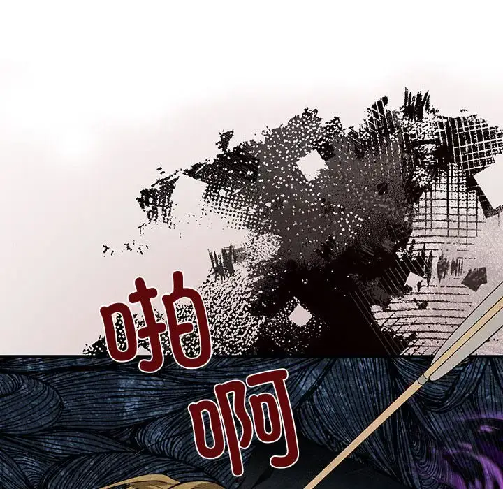 16 狂眼_狂眼