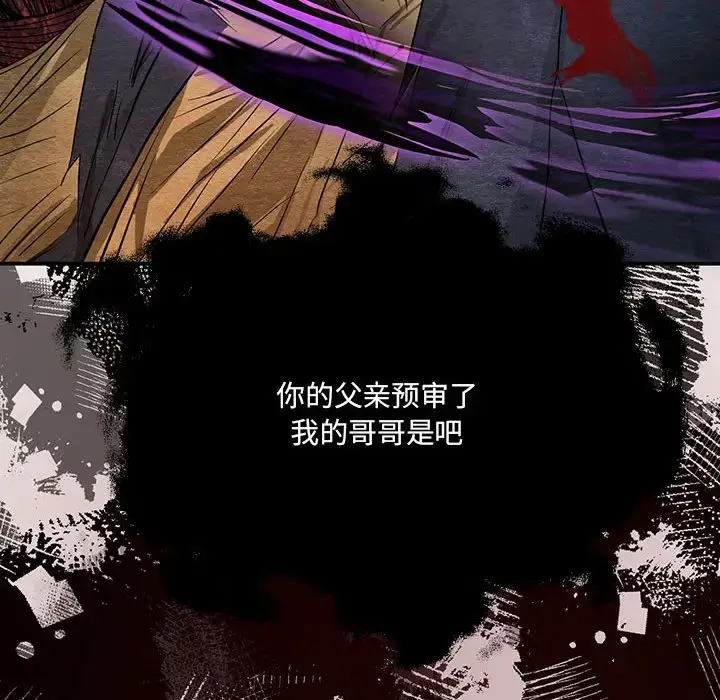 16 狂眼_狂眼