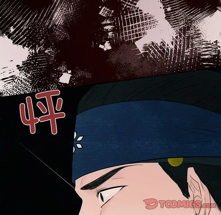 16 狂眼_狂眼