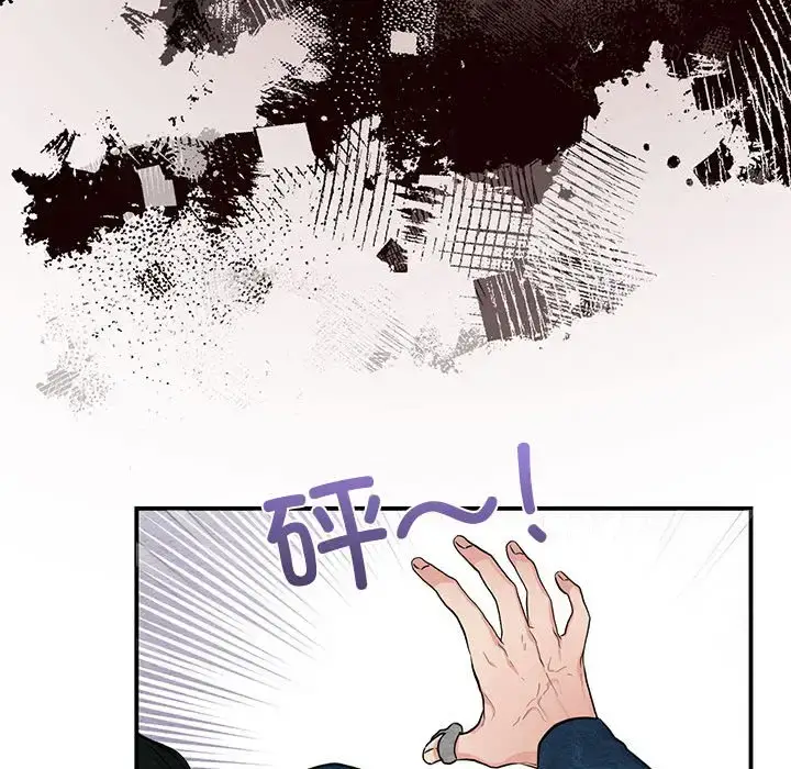 16 狂眼_狂眼
