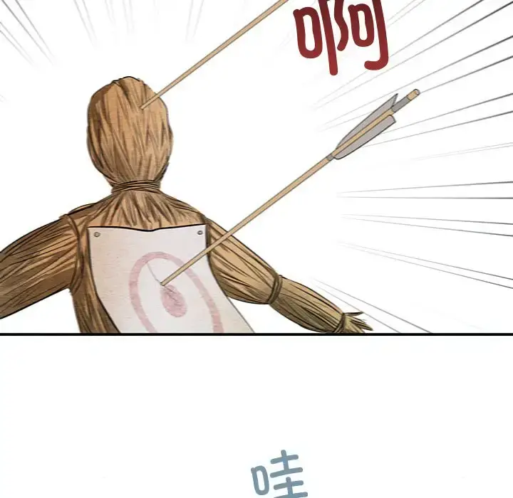 16 狂眼_狂眼