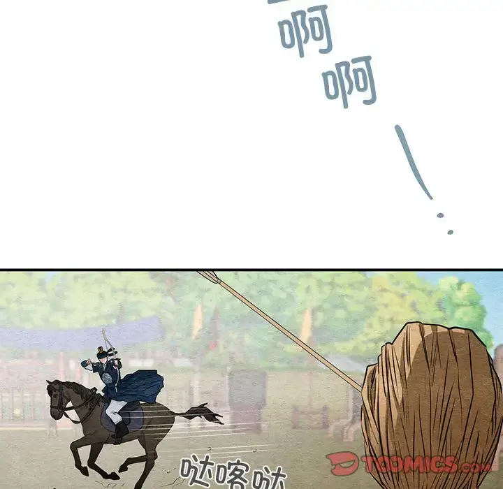 16 狂眼_狂眼