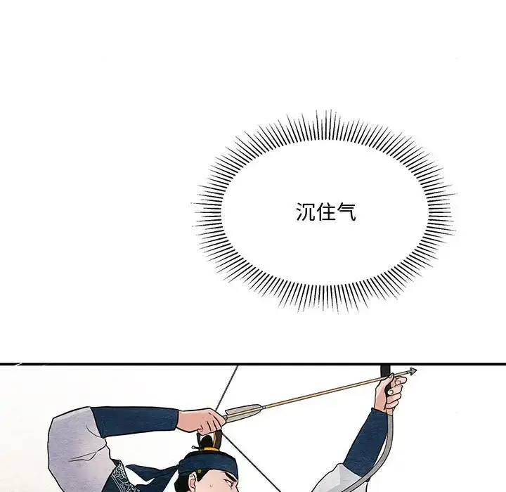 16 狂眼_狂眼