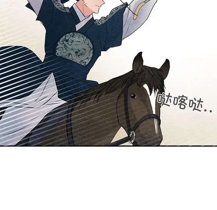 16 狂眼_狂眼