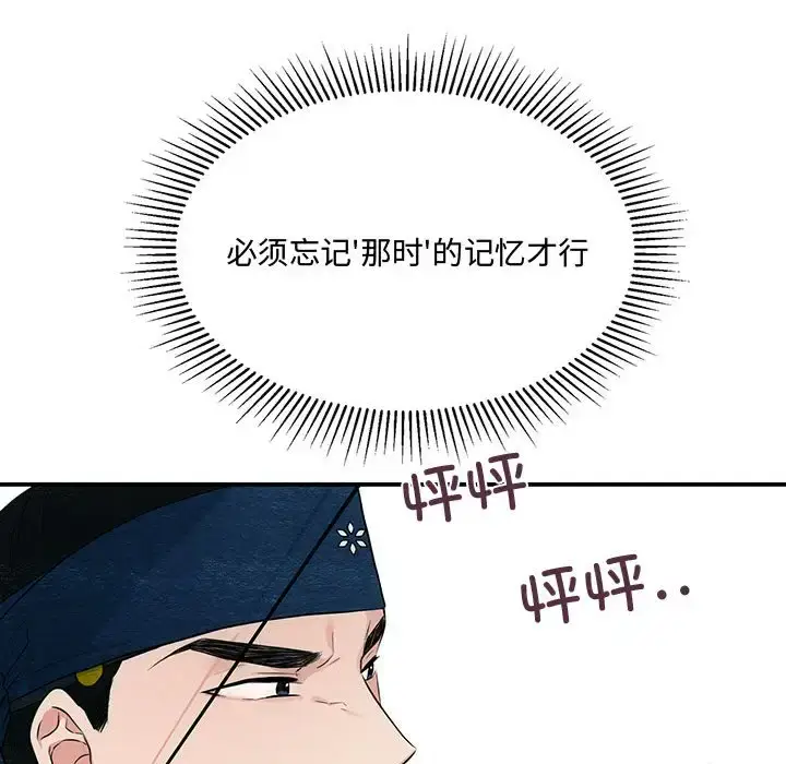 16 狂眼_狂眼