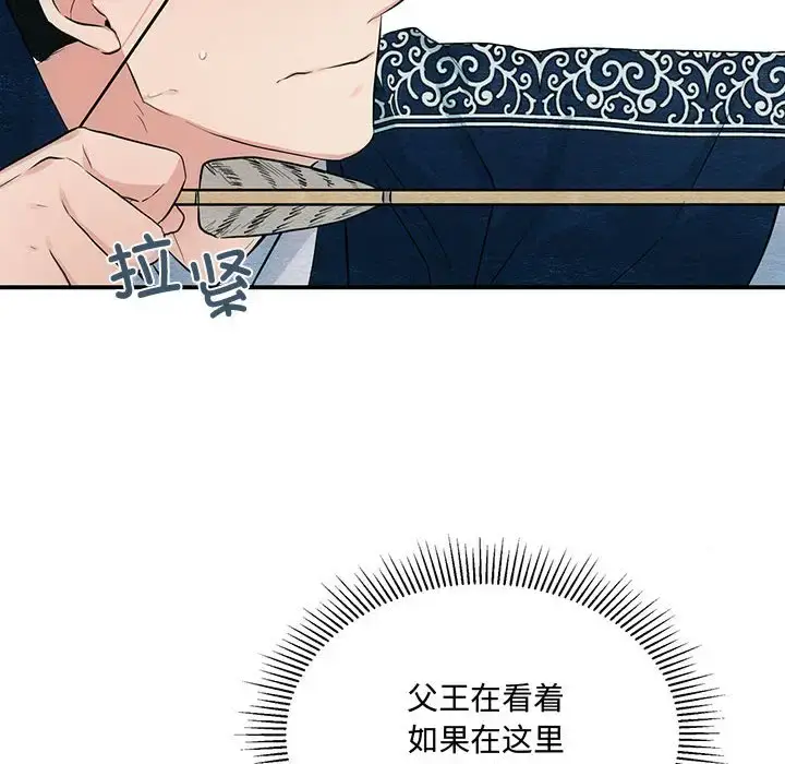 16 狂眼_狂眼