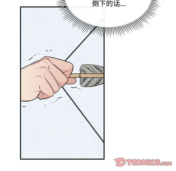 16 狂眼_狂眼