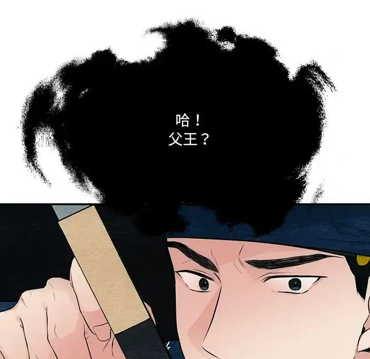 16 狂眼_狂眼
