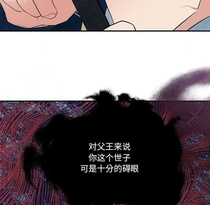 16 狂眼_狂眼