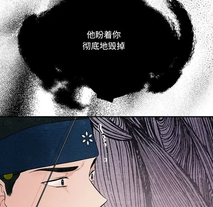 16 狂眼_狂眼