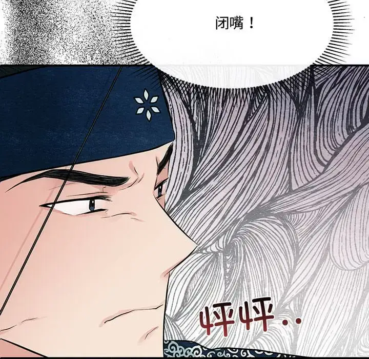 16 狂眼_狂眼