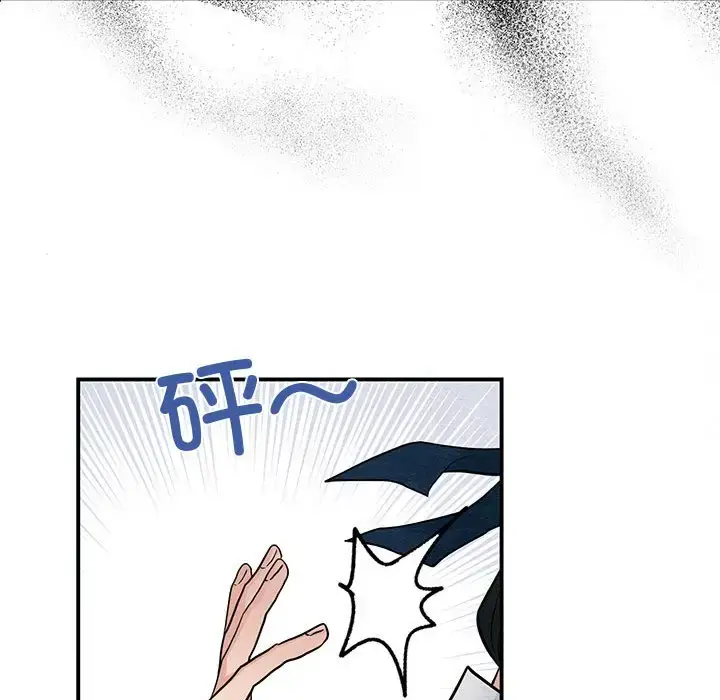 16 狂眼_狂眼