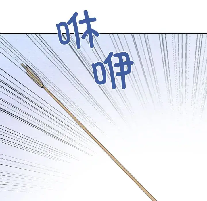 16 狂眼_狂眼