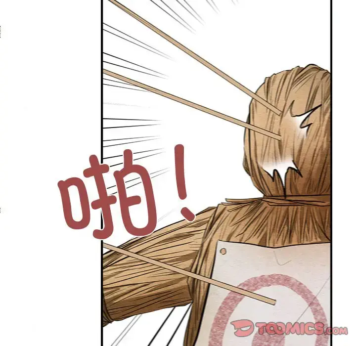 16 狂眼_狂眼