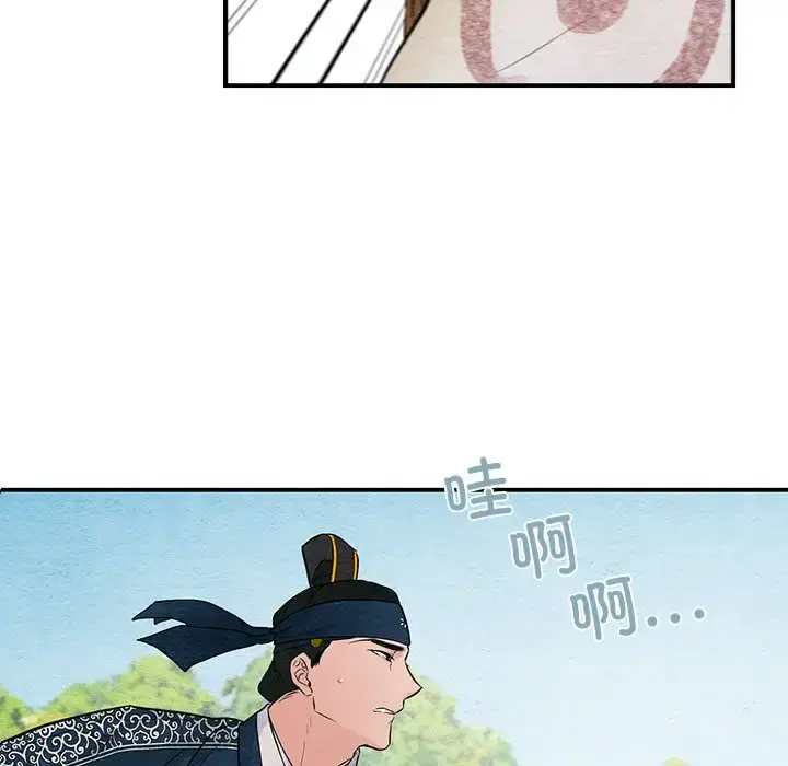 16 狂眼_狂眼