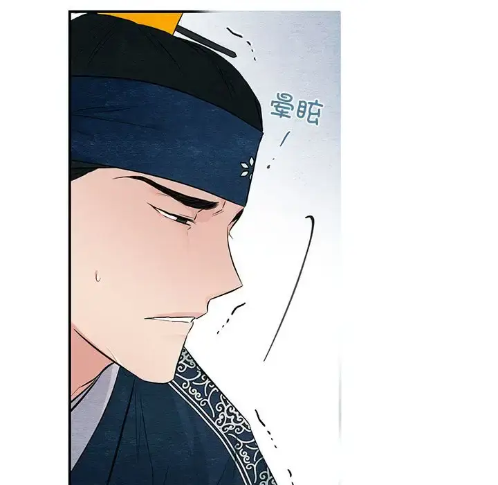 16 狂眼_狂眼