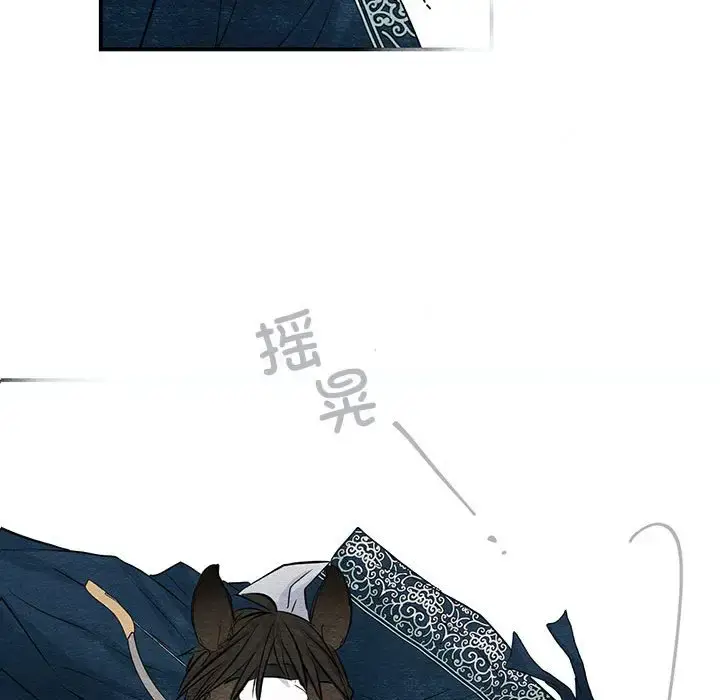 16 狂眼_狂眼