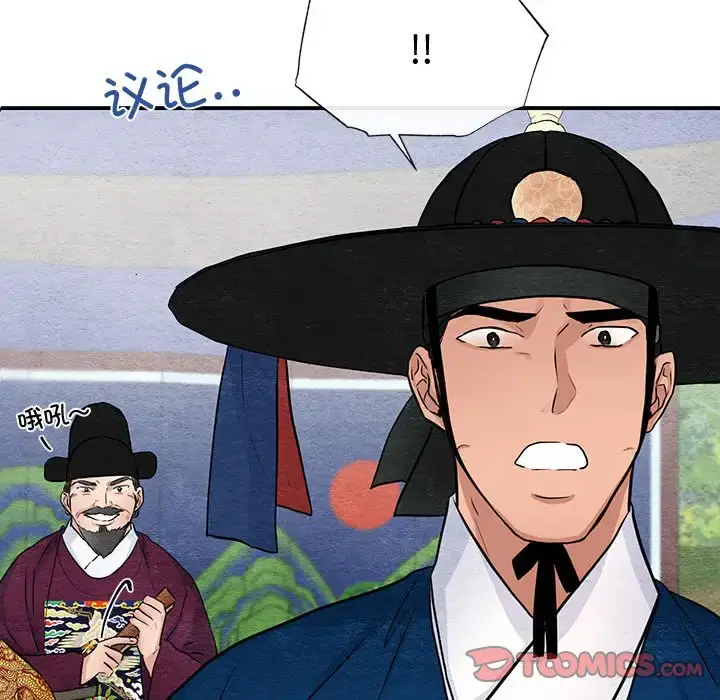16 狂眼_狂眼