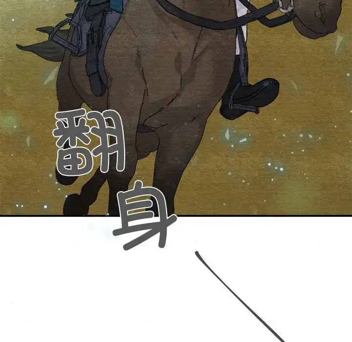 16 狂眼_狂眼