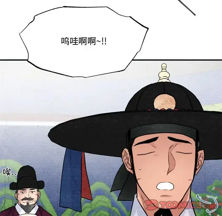 16 狂眼_狂眼