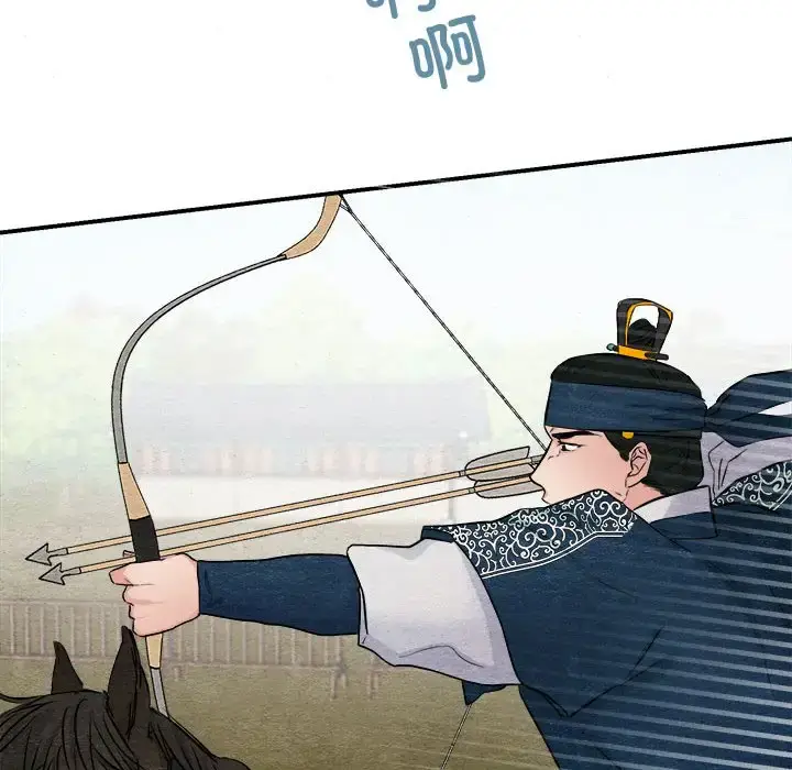16 狂眼_狂眼