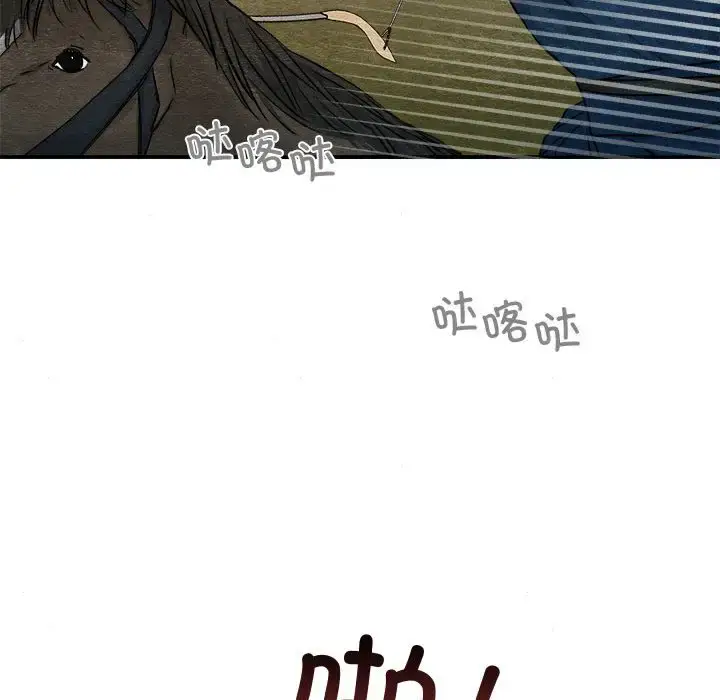 16 狂眼_狂眼