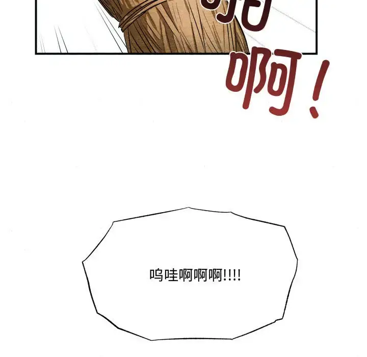 16 狂眼_狂眼