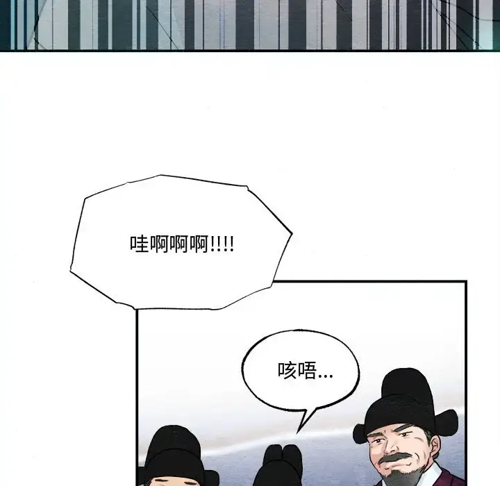 16 狂眼_狂眼