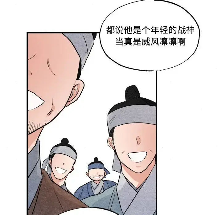 16 狂眼_狂眼