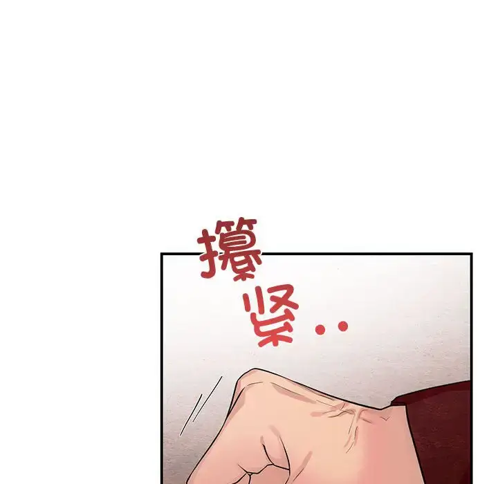 16 狂眼_狂眼
