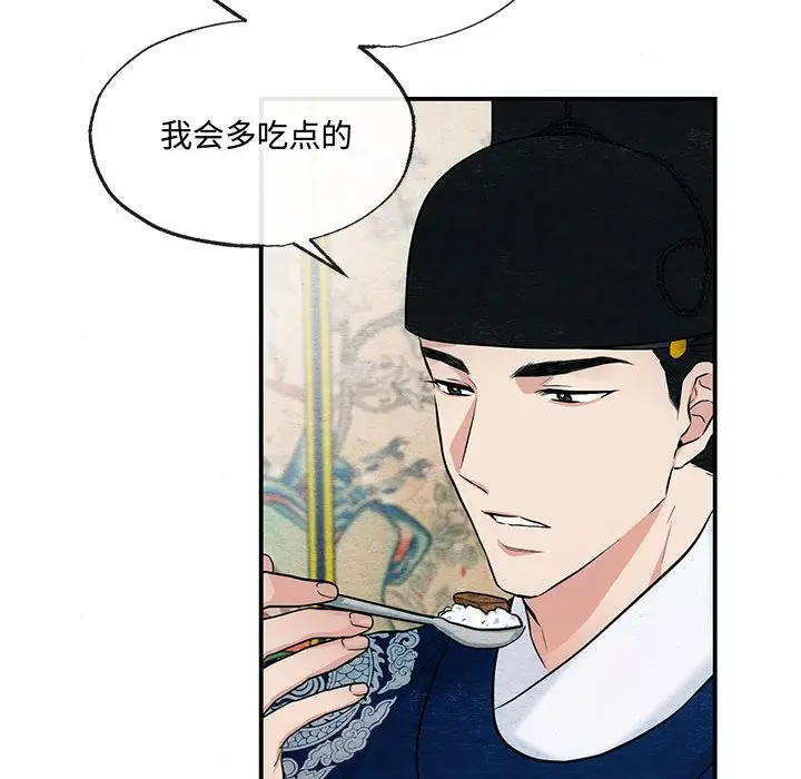 第 15 话_狂眼